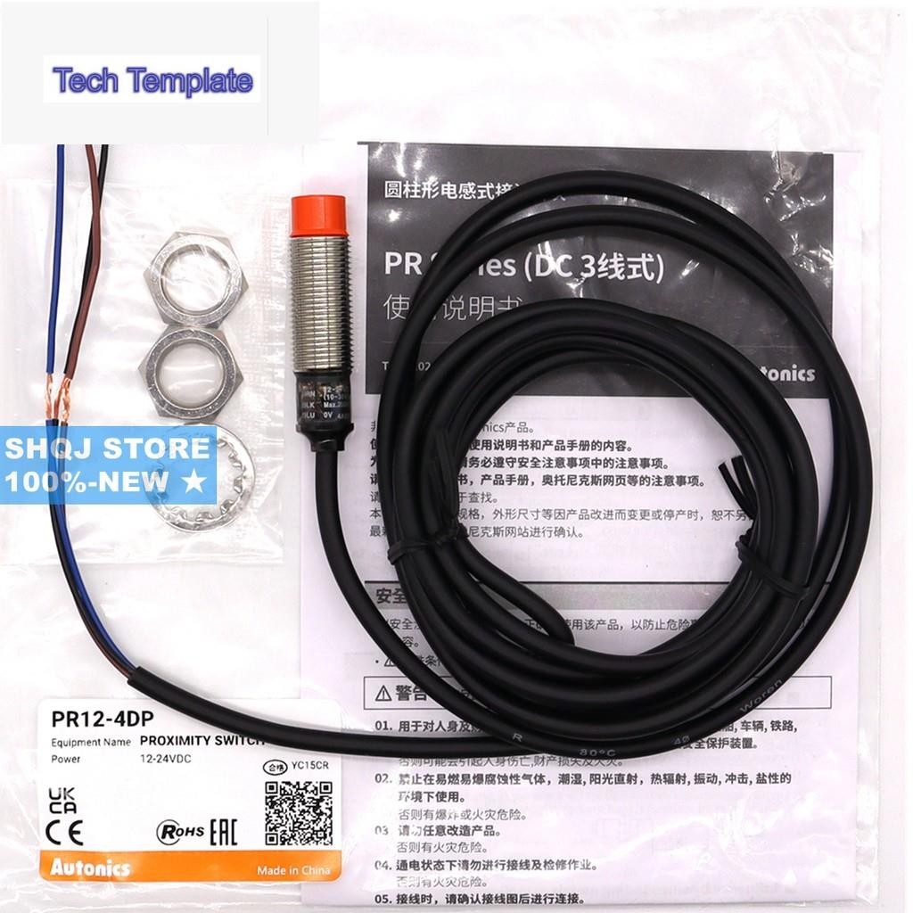 Autonics 100%-ใหม่ PR12-4DN RP12-4DP PR12-4DN2 PR12-2DN PR12-2DP PRL12-4DN PRL12-4DP PRL12-4DO -4DC 