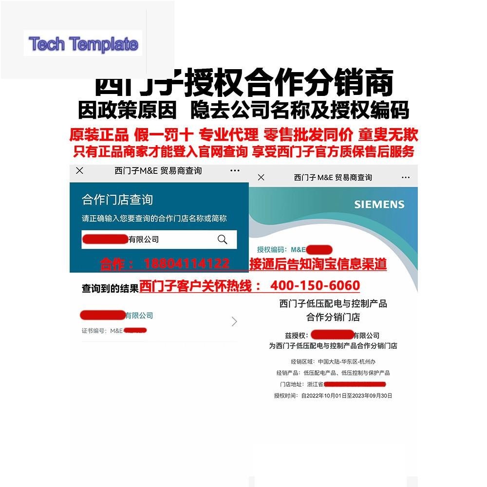 Siemens Motor Protection Circuit Breaker 3RV6021-4A/B/C/D/N/E/P/FA15 มอเตอร์ 3RV6011