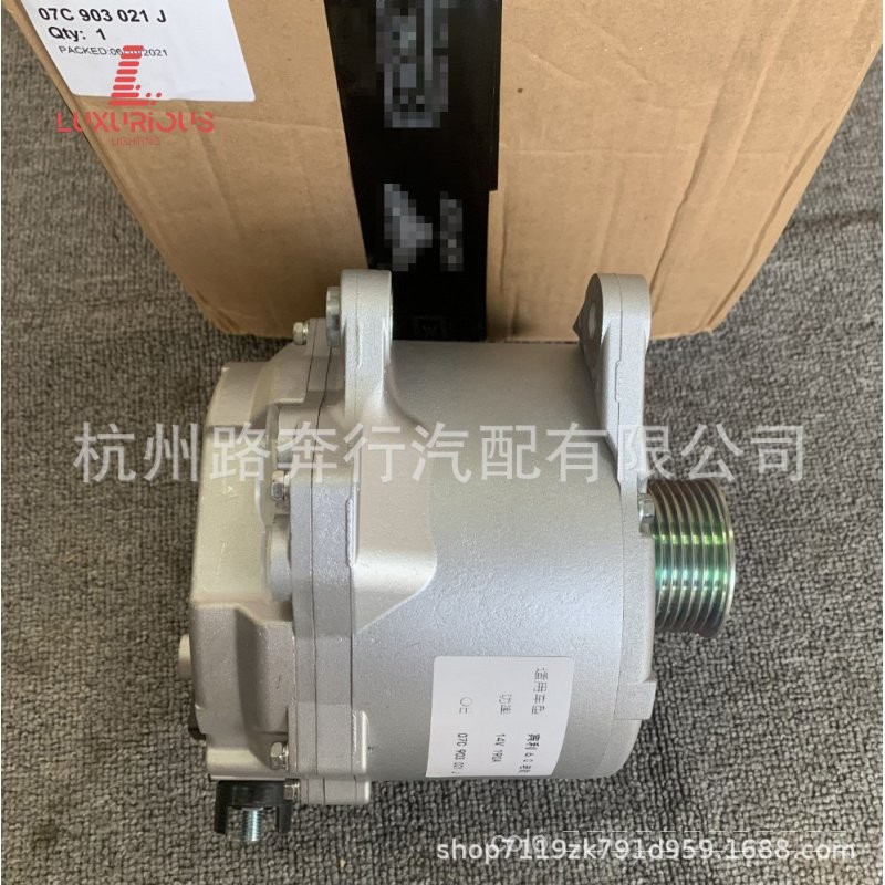 Suitable for Bentley Flying Spur Continental GT Flying Spur 07C903021J 6.0T Water-cooled Generator B