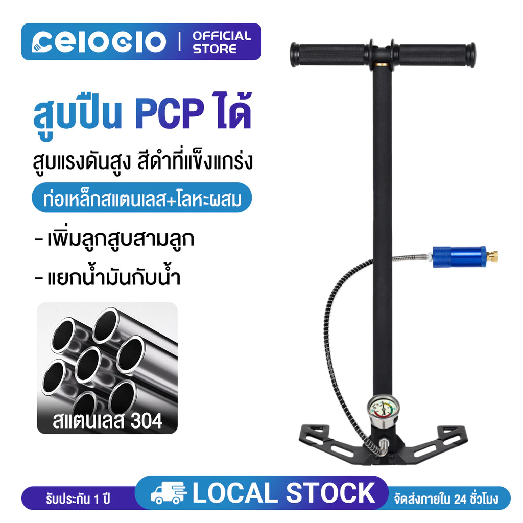 สูบลมแรงดันสูง แรงดันสูง สูบแรงดันสูงpcp 40mpa 6000psi พับได้ แรงดันสูง PCP 3 Stage ปั๊มมือสำหรับพีซีพีอากาศ เรือยาง