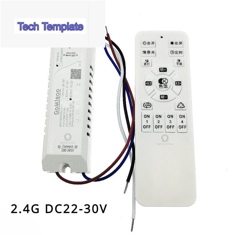 2.4g อัจฉริยะ LED Driver DC24V 600mA 800mA 1200mA 1500mA 2400mA 2700mA 3000mA 2Pin 2 สี Parallel Pow
