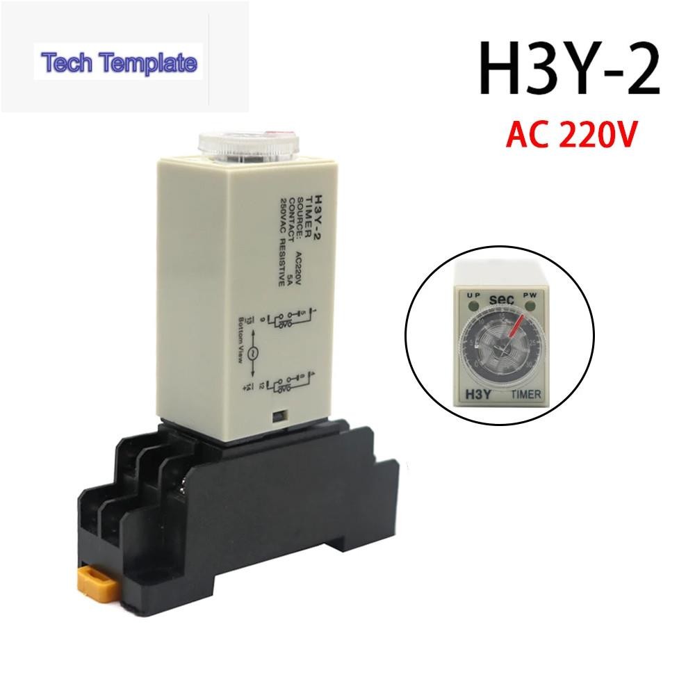 H3Y-2 AC220V DELAY TIMER พร้อมฐานซ็อกเก็ต Power-On DELAY Rotary Knob DPDT 0-30s 60Min ปรับรีเลย์สําห