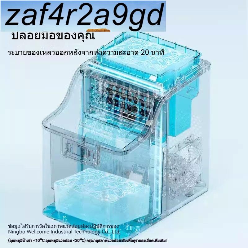 เครื่องทำน้ำแข็ง ทรง Fullcube เครื่องทำน้ำแข็งอัตโนมัติ ขนาดกลาง 24 ก้อนHICON เครื่องทำน้ำแข็ง เครื่