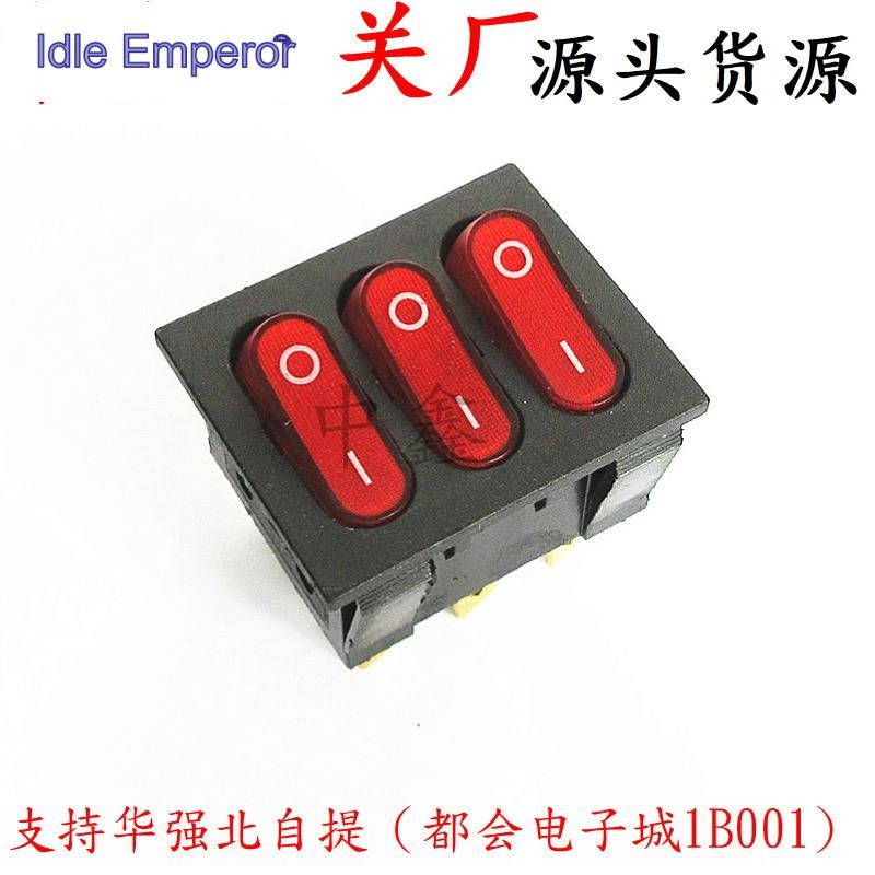 Triple 2-speed 9-pin สีแดงพร้อมไฟ 3-link Rocker Power Switch 3-in-1 Combination Rocker Switch 3-link