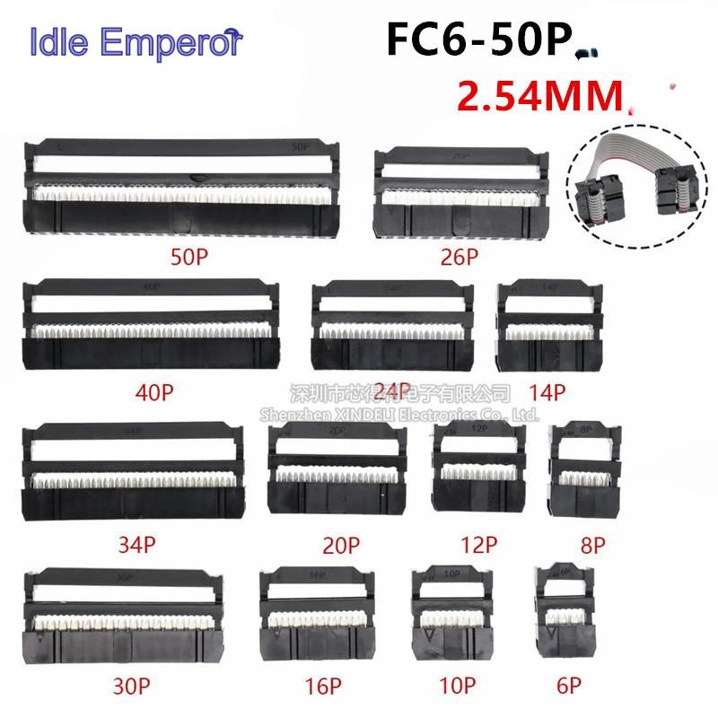 Fc-26p FC-34P Crimping Head 2.54 มม.แตร IDC Crimping Head Socket JTAG Plug FC-12P FC-34P FC-34P Crim