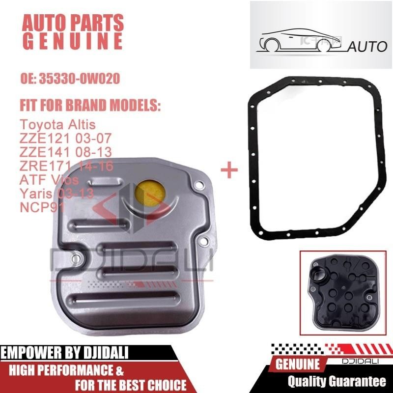 1set ชุดกรองเกียร์+ปะเก็น Toyota Altis ZZE121 1.8 ปี03-07 ZZE141 ปี08-13 ปี14-16 ATF Vios Yaris ปี03