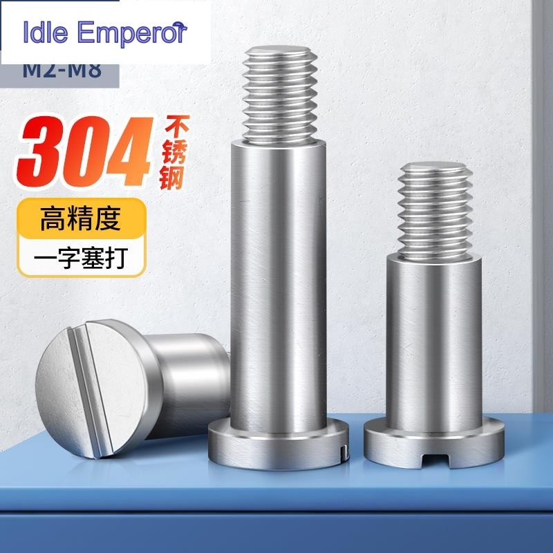 Zh-304 สกรูหัวกระบอก สเตนเลส 304 แบบแบน M2-M8