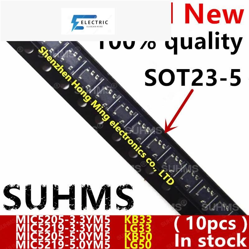 (10 ชิ้น) 100% ใหม่ MIC5205-3.3YM5 KB33 MIC5205-5.0YM5 KB50 MIC5219-3.3YM5 LG33 MIC5219-5.0YM5 LG50 