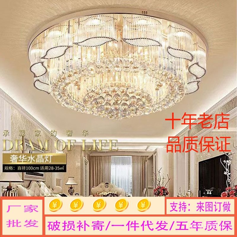 European Style Round Crystal Ceiling Light Ancient Town Design Hall Living Room Light Luxurious High