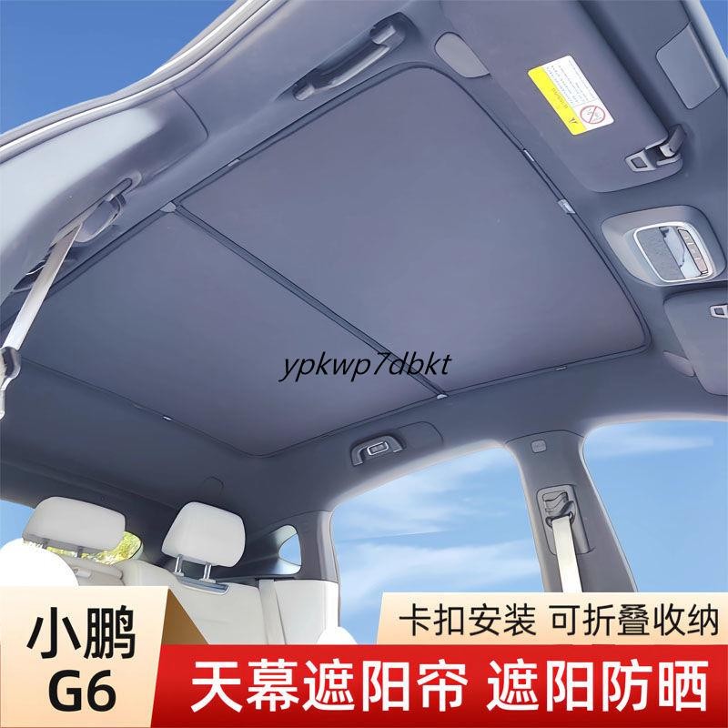 XPENG G6 Xiaopeng G6 Sunroof Sunshade G9 Blackout Curtain ครีมกันแดดฉนวนกันความร้อนหลังคา Panoramic 