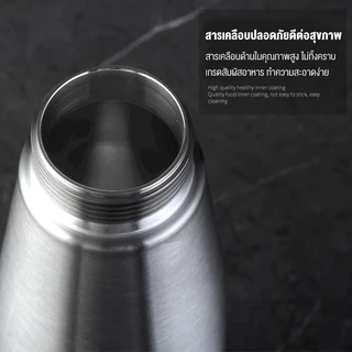 LENODI ขวดวิปครีม cream whipper 1000ml ผลิตจากสแตนเลสเกรด 304 เกรดอาหาร ถอดล้างได้ ใช้ง่าย และทนทานมาก