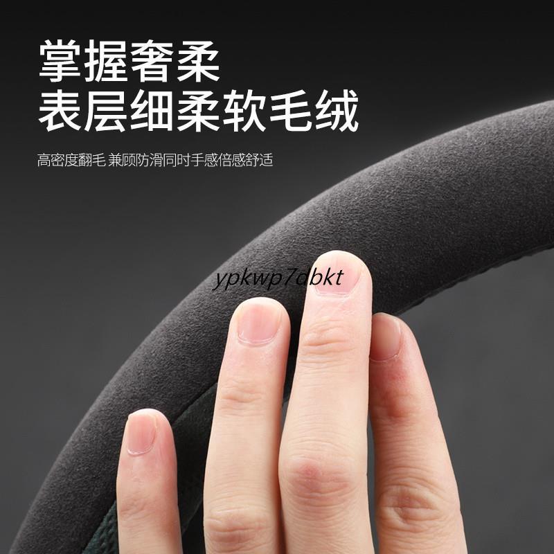 Changan DEEPAL E07 Q05 A05 A06 ฝาครอบพวงมาลัยฝาครอบแฮนด์หนังกลับฤดูหนาว