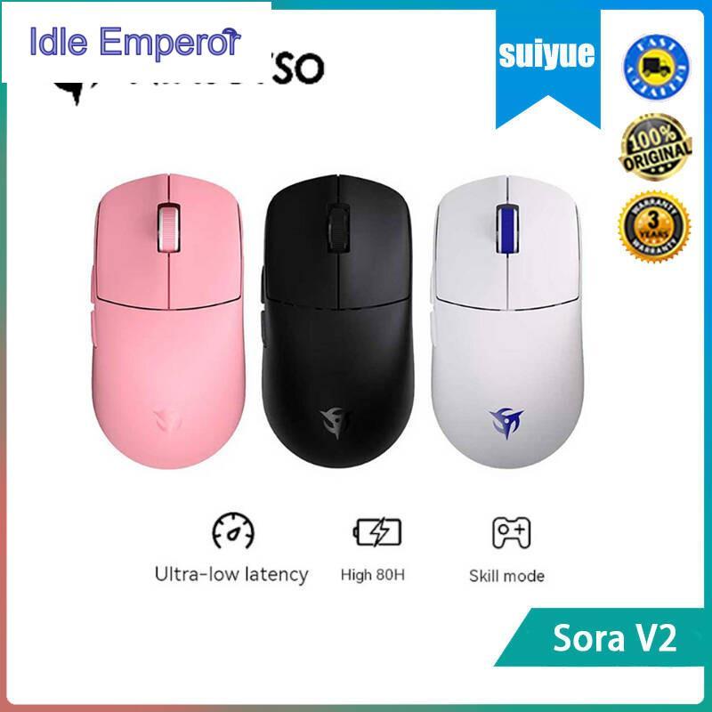 Ninjutso Sora V2 เมาส์สําหรับเล่นเกมไร้สายไร้สายโหมดคู่เมาส์สําหรับเล่นเกมระยะไกลพิเศษน้ําหนักเบา