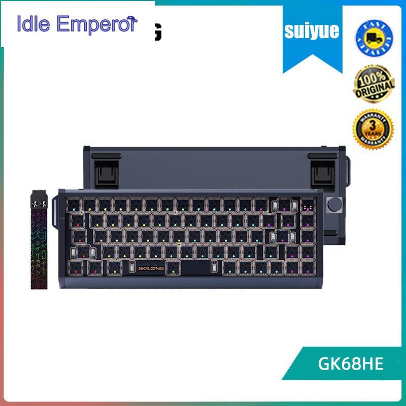 Skyloong GK68HE การตรวจจําลองที่สามอลูมิเนียมก้อนชุดสากลสามารถจับคู่กับแกนกล/แป้นพิมพ์แกนแม่เหล็ก