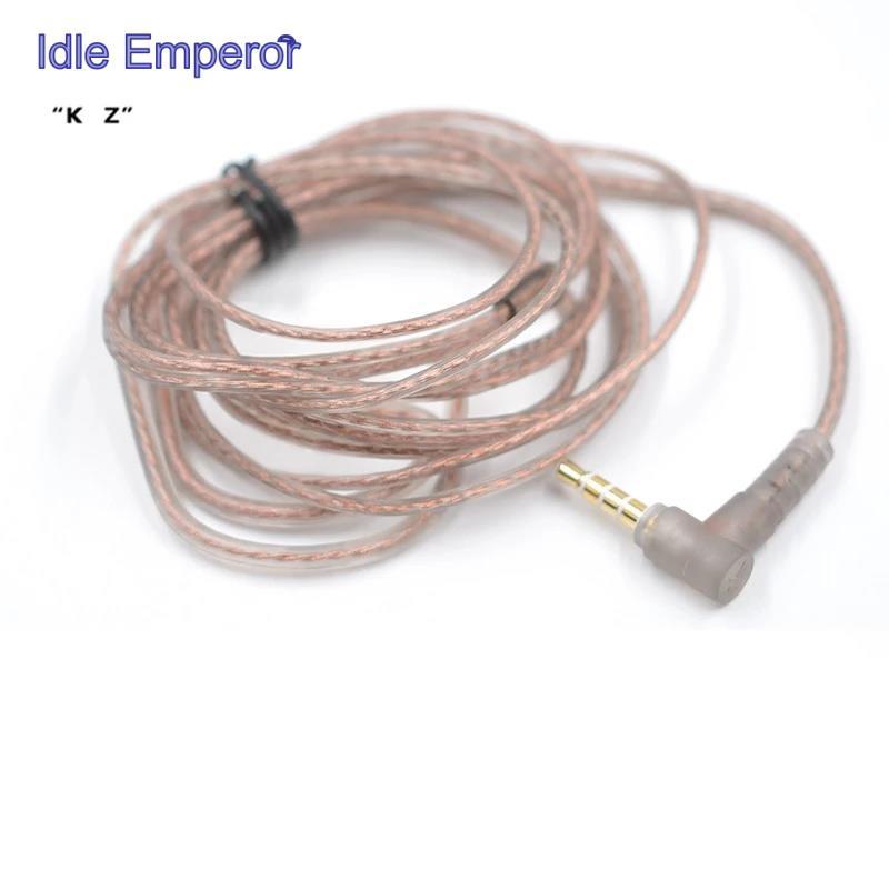 Kz ชุดหูฟังสายเคเบิล ทองแดง ปลอดออกซิเจน สําหรับอัพเกรด KZ EDX EDXPRO ZES ZEX PRO ZSN PRO ZSX