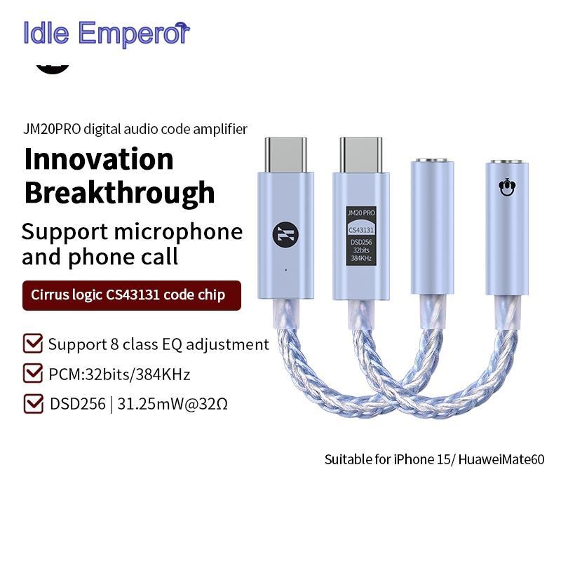 Jcally JM20 PRO ฟิล์มติดโทรศัพท์ CS43131 อะแดปเตอร์เสียงดิจิตอล TYPEC ถึง 3.5 Android