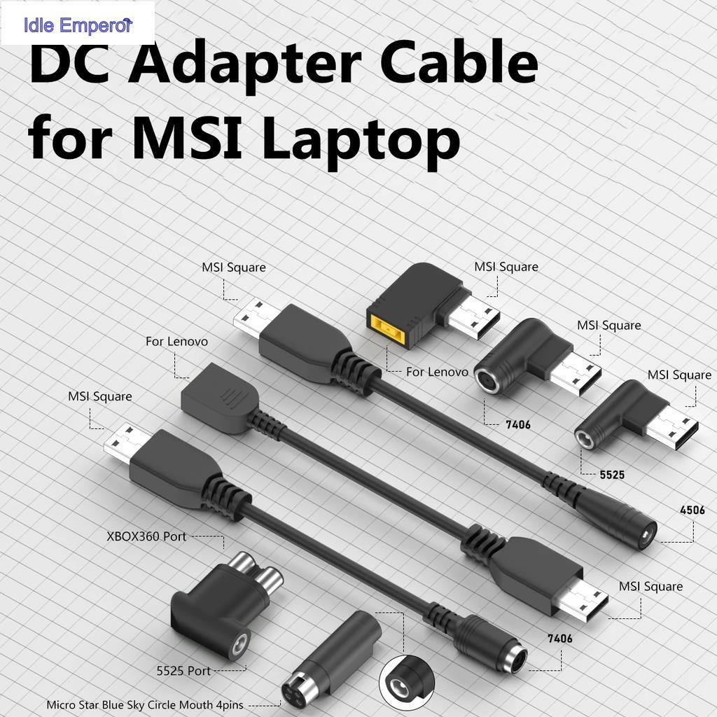 Dc Power Adapter Connector สายสําหรับ MSI GE76 GE66 Raider GP76 GP66 GT83VR 7.4 x5.0 5.5x2.5 มม.ถึง 