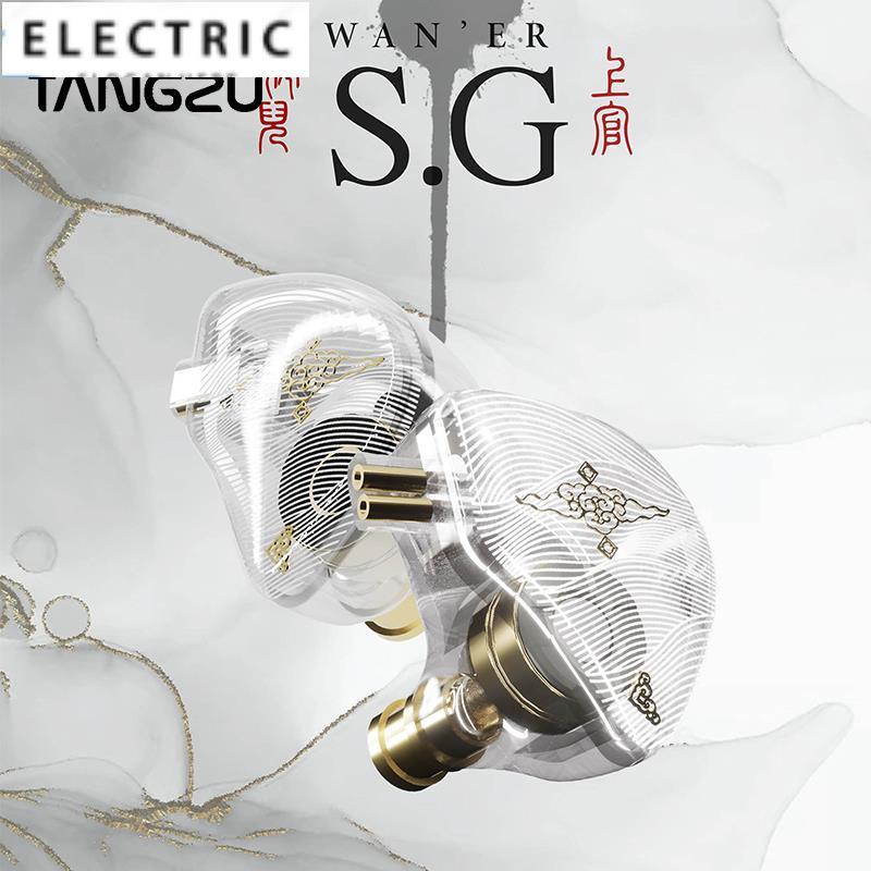 Tangzu Waner SG ไดรเวอร์ไดนามิกหูฟัง IEM N52 แม่เหล็ก 0.78 2pin 10 มม.