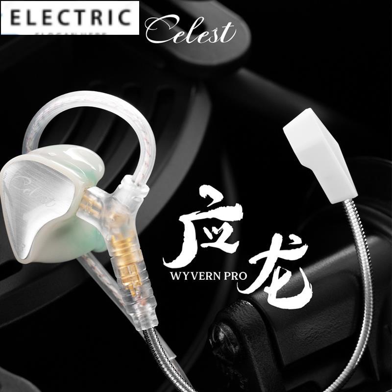 Kinera Celest WYVERN Pro หูฟังอินเอียร์ ไดนามิกไดรเวอร์ เส้นผ่าศูนย์กลาง 10 มม. 0.78 มม. 2Pin ถอดออก