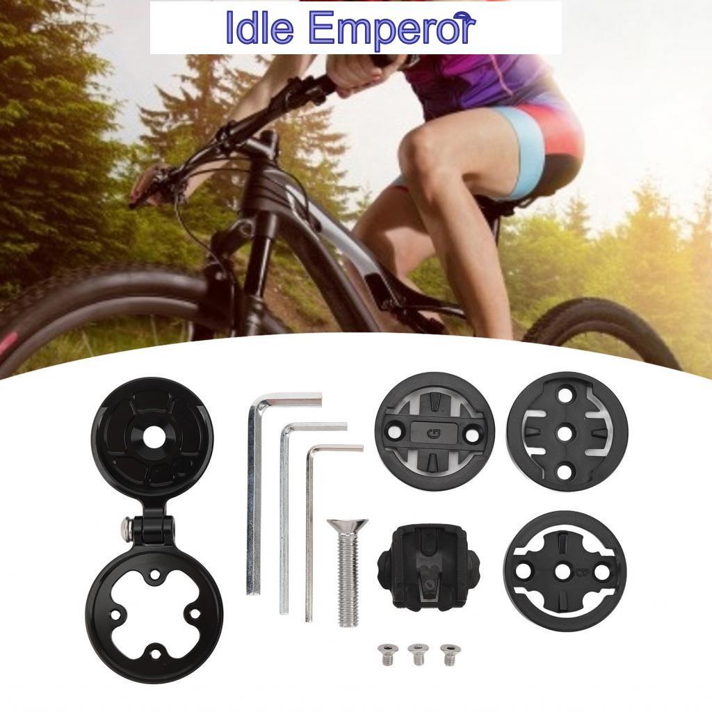 Out Cycle Computer Mount Weatherproof พร้อมอะแดปเตอร์ 4 ตัวสำหรับกิจกรรมกลางแจ้ง