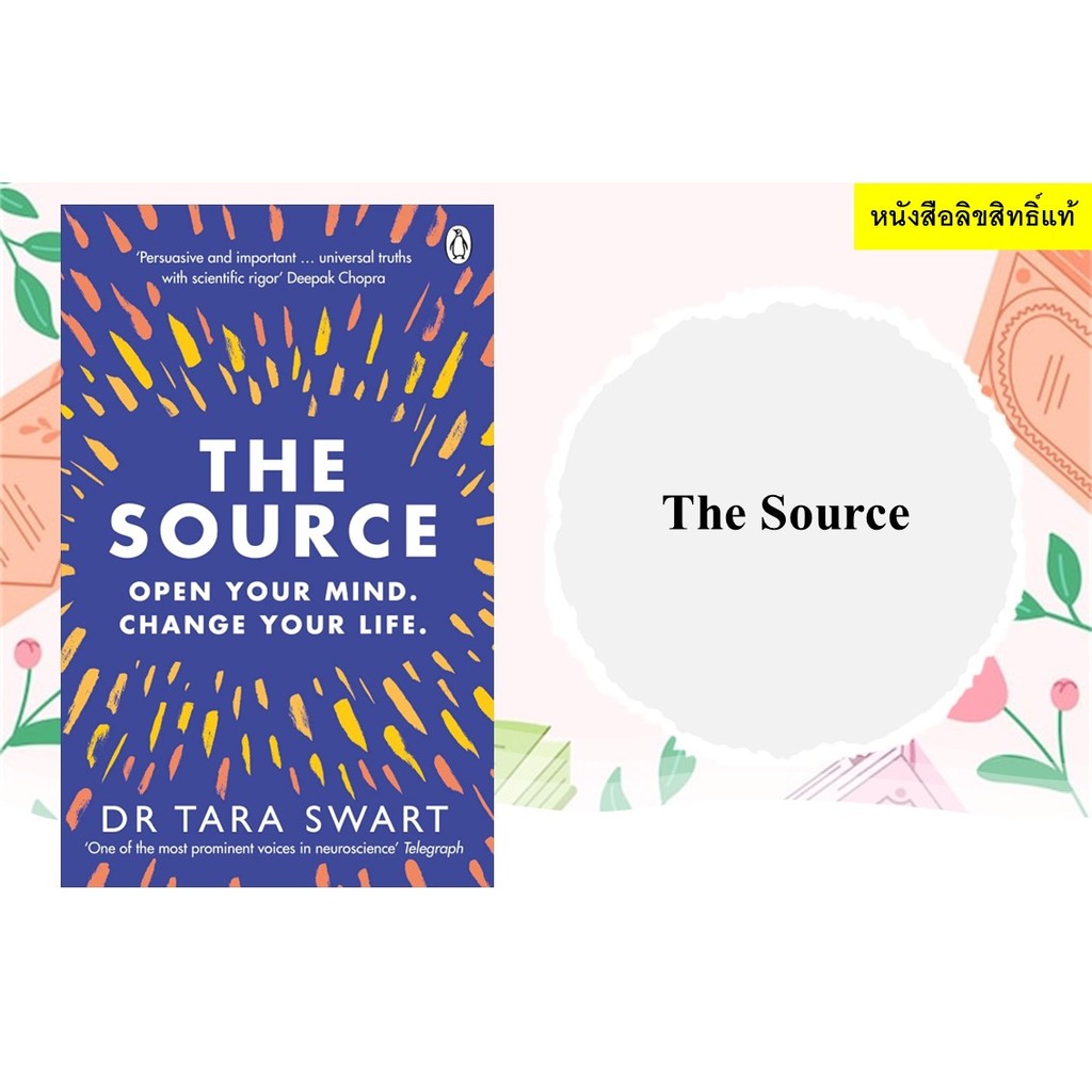 The Source : Open Your Mind, Change Your Life