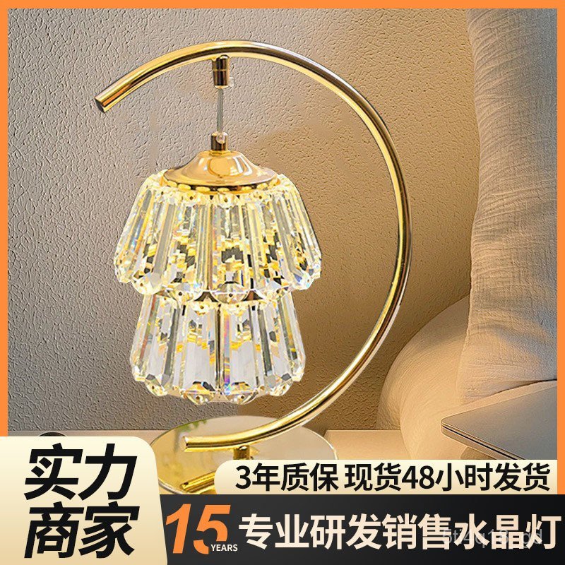 Modern Minimalist Home Bedside Table Lamp Modern Home Crystal Table Lamp Touch Bedroom Table Lamp MW