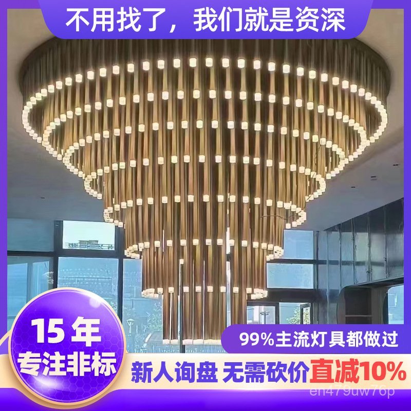 Matrix Aluminum Tube Aluminum Material Chandelier Large Mall Atrium Chandelier Non-standard Engineer
