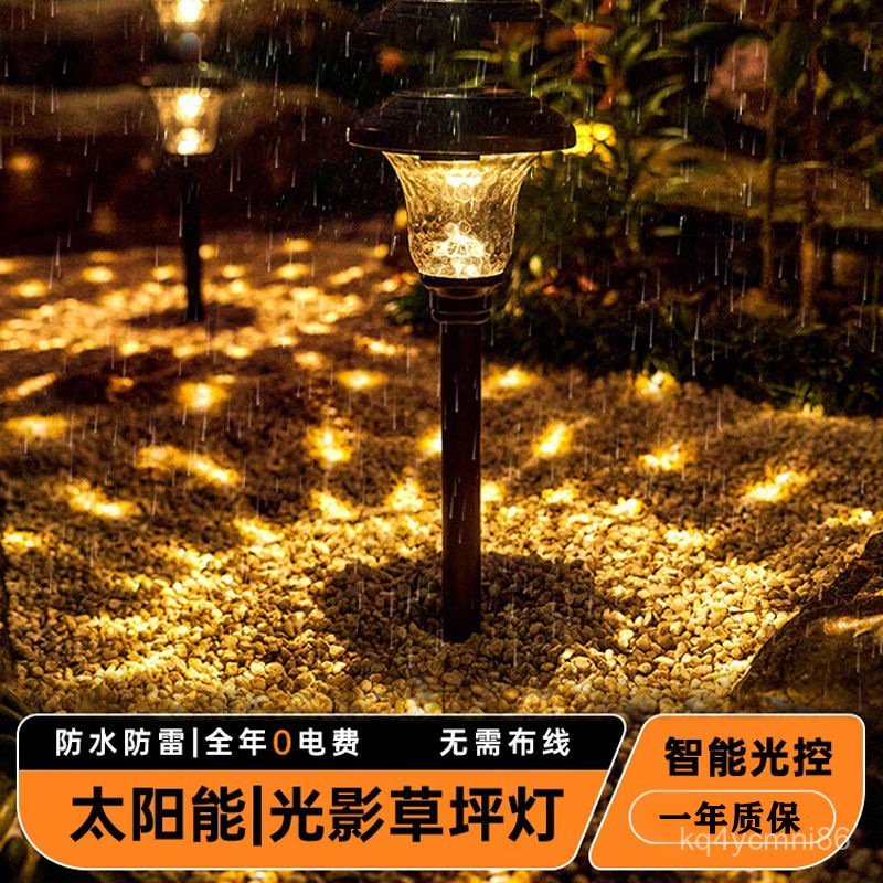 New Outdoor Solar Lawn Light Garden Light Waterproof Garden Landscape Garden Road Light Outdoor Vill