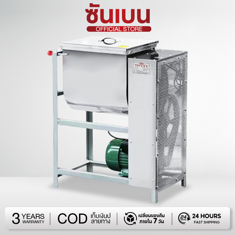 SHANBEN 2024 NEW เครื่องนวดแป้งพาณิชย์5/15/25กิโลผสมแป้งแบบเล็กกำลังสูงส  มอเตอร์กำลังสูง 2200W  สแตนเลส น้ำมันไม่รั่ว