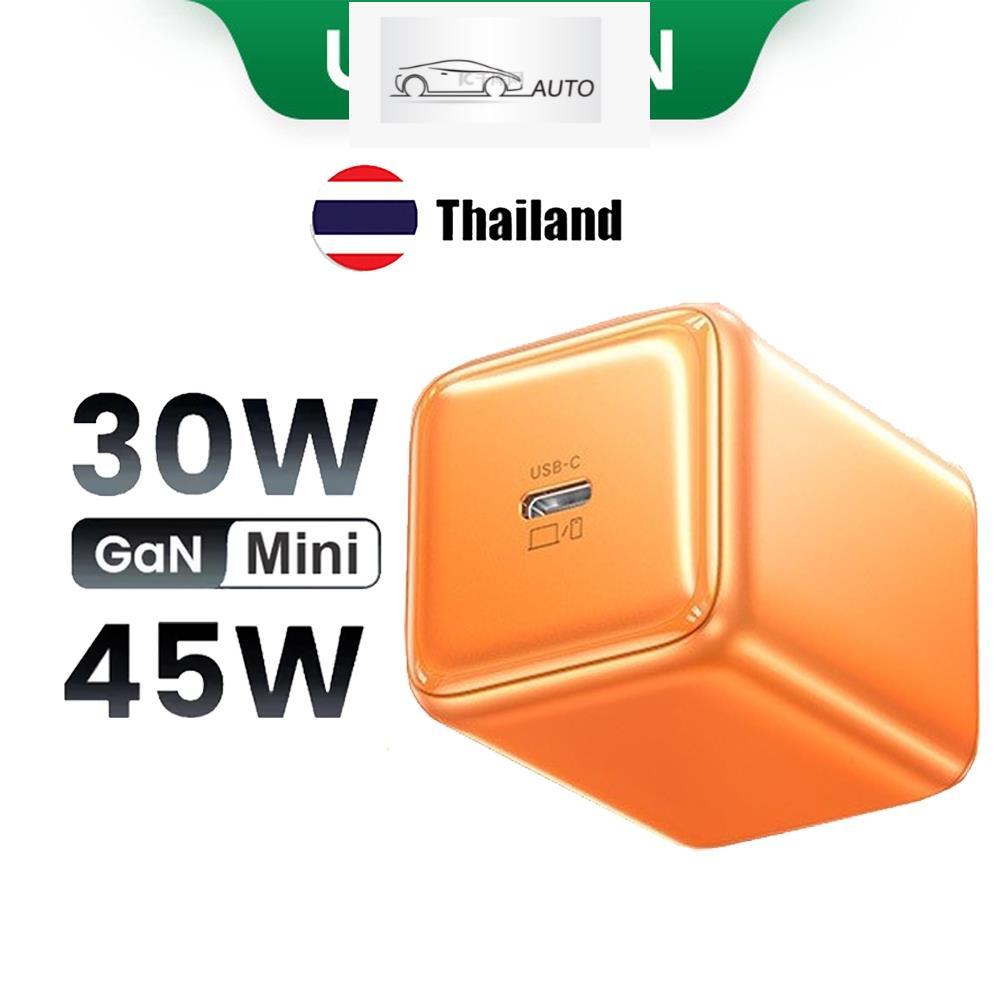 45W/30W USB C Fast Charger Compact USB C Fast Charger PD3.0 GaN Charger