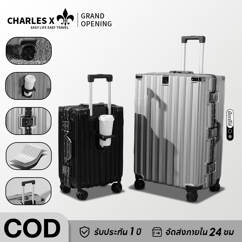 CharlesX กระเป๋าเดินทาง 20 นิ้ว กระเป๋าเดินทาง ล้อหมุนได้ 360 องศาอย่างมีสไตล์ น้ำหนัก เบา luggage
