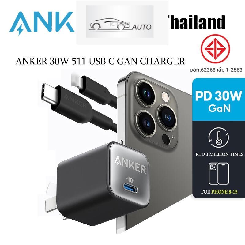Anker 511 Charger (Nano 3, 30W) PIQ 3.0 เครื่องชาร์จเร็ว PPS แบบพับได้
