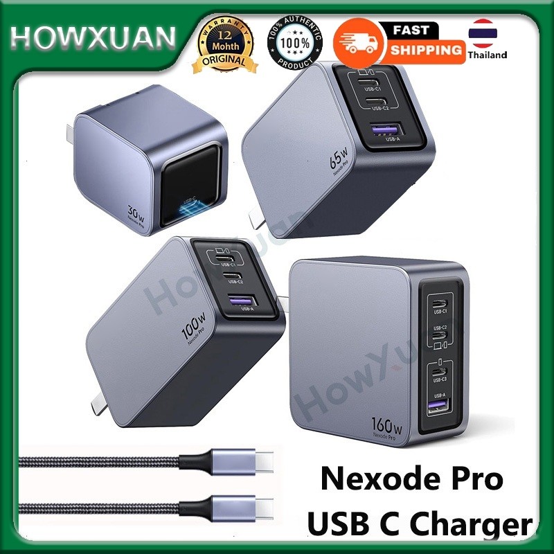 UGREEN 30W 65W 100W 160W Nexode Pro GaN Charger 1-Port 3-Port 4-Port PD Fast Charger USB C Adapter C