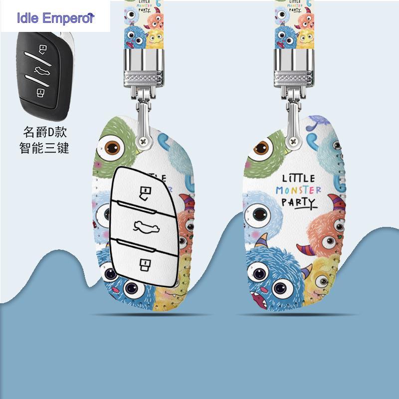 (ตรวจสอบรูปกุญแจ)MG5 ZS MG4 EV MG6 MG7 HS ES ES5 S5 เคสกุญแจรถฝาครอบป้องกันหัวเข็มขัดพวงกุญแจ