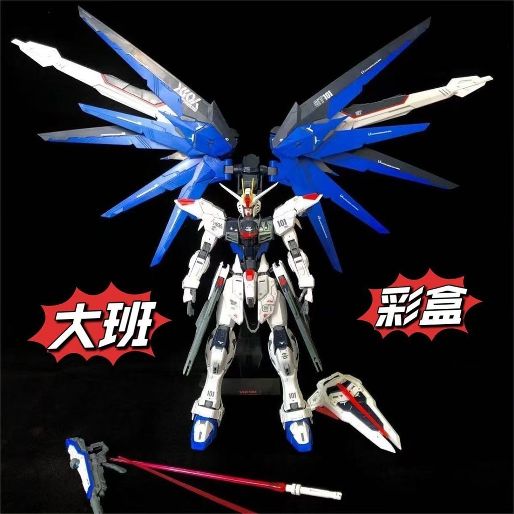 ส่วนลดสินค้าในสต็อก # กล่องสีรีอิสซู Zhen Daban 6650MG Freedom 2.0 ขาตั้งแบบแมนนวล สติ๊กเกอร์น้ำ โมเ