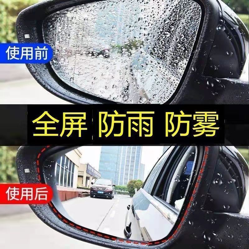 MG4 EV Rearview Mirror Rainproof Film MG Body Kit Car Decoration MG ZS HS MG IM6 MG S5Auto Parts MG3