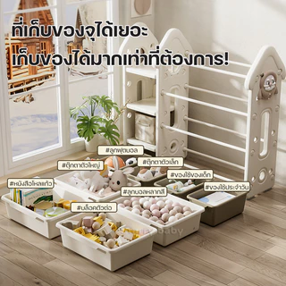 ชั้นวางของเด็ก โทนสีขาวครีม ที่เก็บของจุของเล่นได้เยอะ จะวางเอียงหรือวางราบก็ได้ ชั้นวางเป็นระเบียบ รับน้ำหนักได้ 50KG