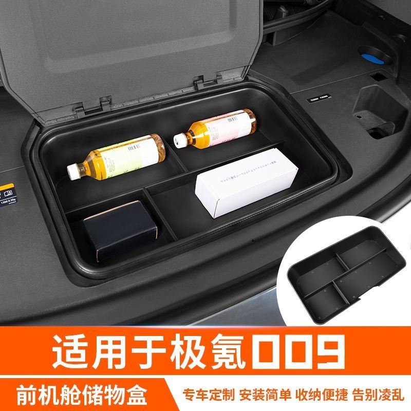 ZEEKR 009 กล่องเก็บช่องหน้า ZEEKR Body Kit ของแต่งรถ zeekr009 อะไหล่รถยนต์ OV6O