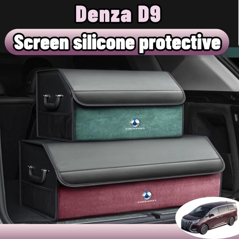 Denza d9 กล่องเก็บของรถยนต์ พร้อมพับได้ วัสดุหนังสังเคราะห์หรู กันน้ำ ความจุใหญ่ สีเขียว/แดง/น้ำตาล/