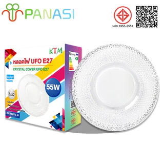 PANASI หลอดไฟ LED โคมไฟเพชร ลายเพชร หลอดไฟUFO 55W/75W/105W/130W โคมไฟซาลาเปา หลอดไฟจานบิน ไฟเพดาน