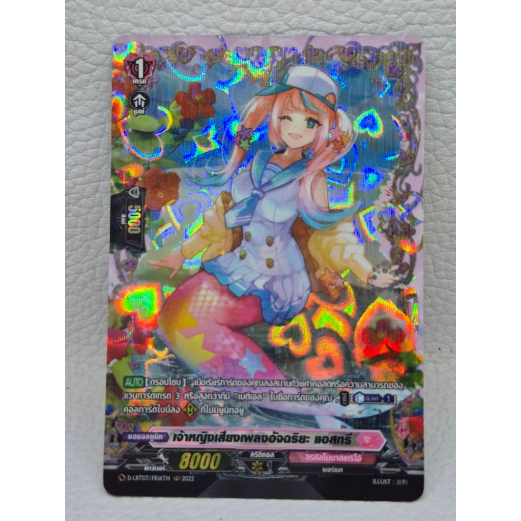 D-LBT03ใบฟอยFRเปิดแยกใบมีให้เลือกนิดนึง