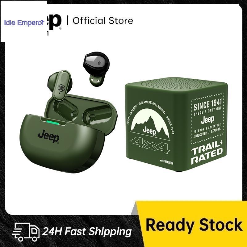 Jeep หูฟังบลูทูธไร้สาย เสียงดี HD Calls + ลำโพงบลูทูธไร้สาย กันน้ำระดับ IPX5 ลำโพง แบบพกพา