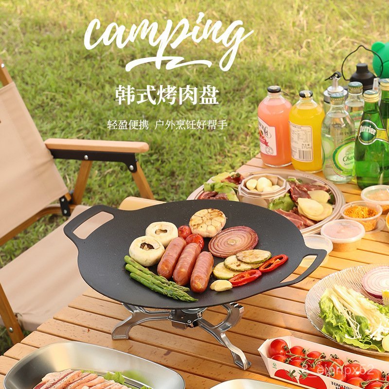 Outdoor Grill Pan BBQ Griddle Korean Style BBQ Pan Pot Camping Casserole Iron Plate Non-Stick Picnic