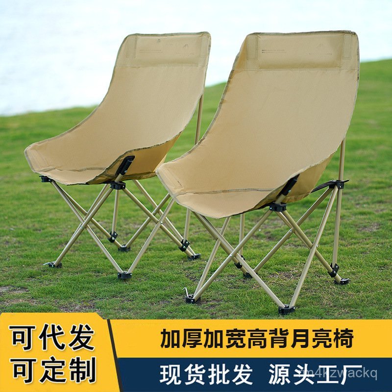 Outdoor Folding Chair Moon Chair Portable Chair Camping Beach Chair Picnic Leisure Sketching Small F