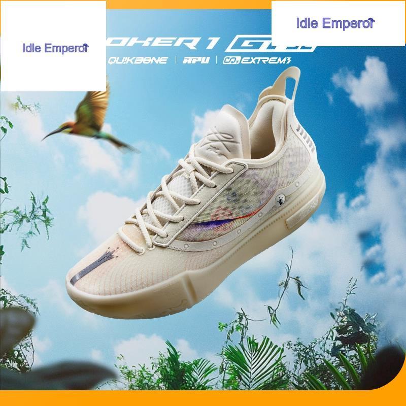 361 Degrees Joker 1 GT PE/SE รองเท้าบาสเก็ตบอลผู้ชาย 672511116 672521116