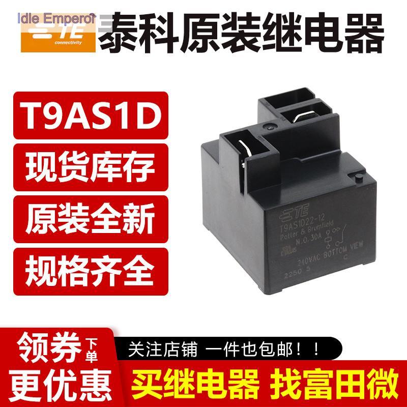 รีเลย์ TE Tyco T9AS1D22-12 5 24 ชุดเปิดปกติ 4 พิน 2 ปลั๊ก 30A 240VAC VDC