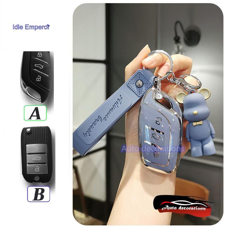 MG S5 EV MG EP MG4 เคสกุญแจรถ Electic MG ES MG ZS EV ปลอกกุญแจ พวงกุญแจหมี