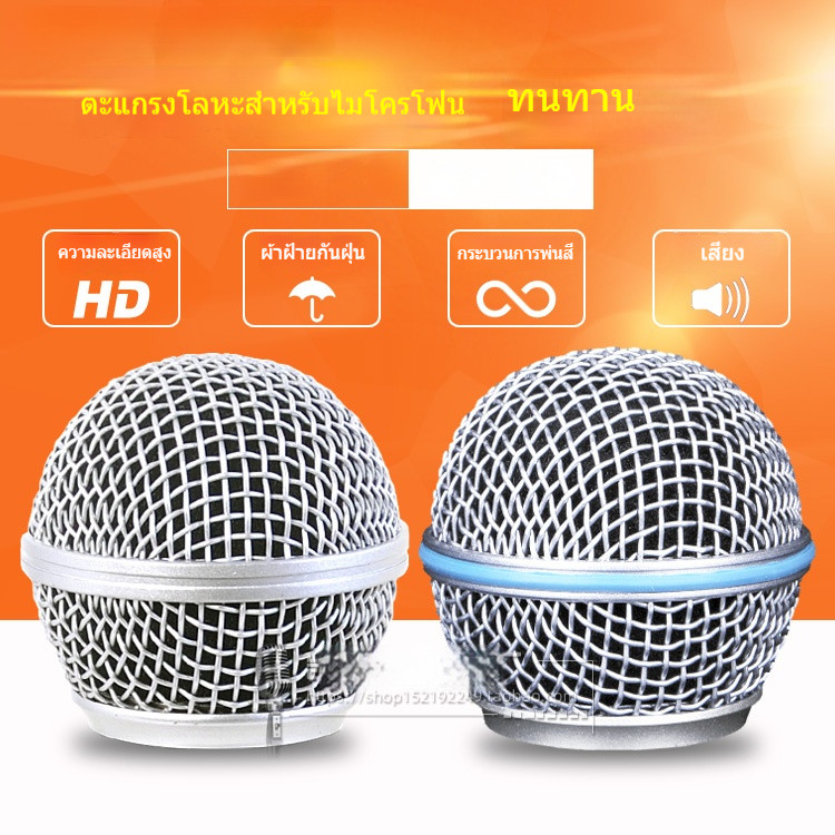 SnapVox SM58 Shure เข้ากันได้กับหัวเข็มขัด Beta58A หูฟังมีสาย ไร้สาย