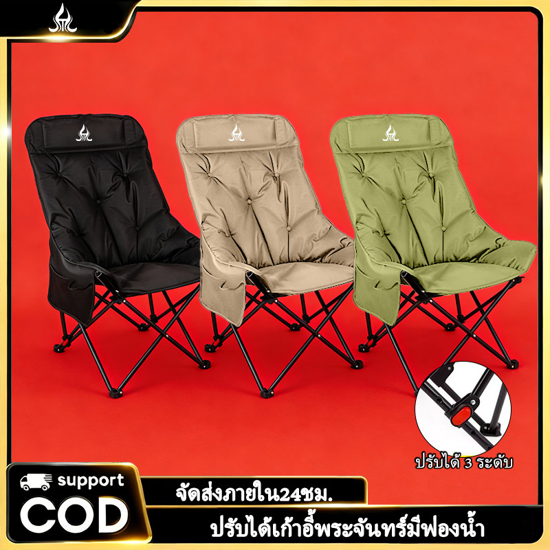 เก้าอี้พับปรับมุมได้ - ไส้ผ้าฝ้าย - วัสดุเหล็กคาร์บอนสูง - แข็งแรงทนทาน - จัดส่ง