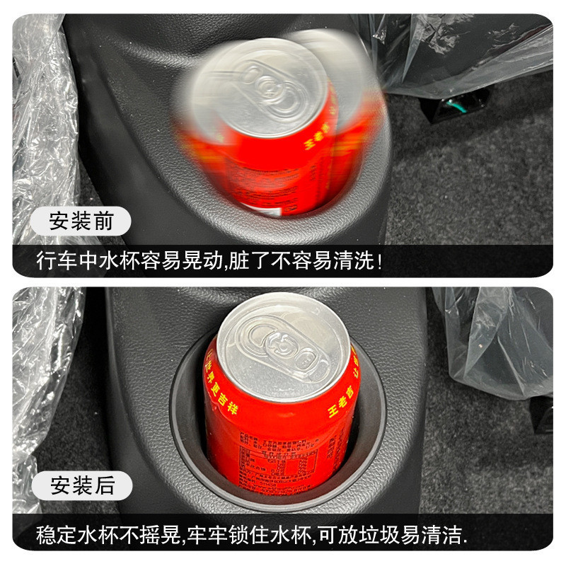 เหมาะสําหรับ [2024 wuling bingo ev wuling bingo] wuling bingo ท่อระบายน้ําด้านหลังถ้วยน้ําถังขยะกล่อ